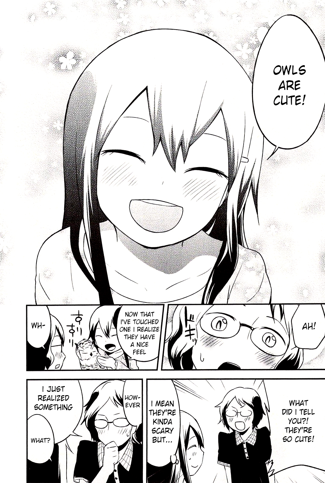 Meina no Fukurou Vol. 1 Ch. 1 第16页