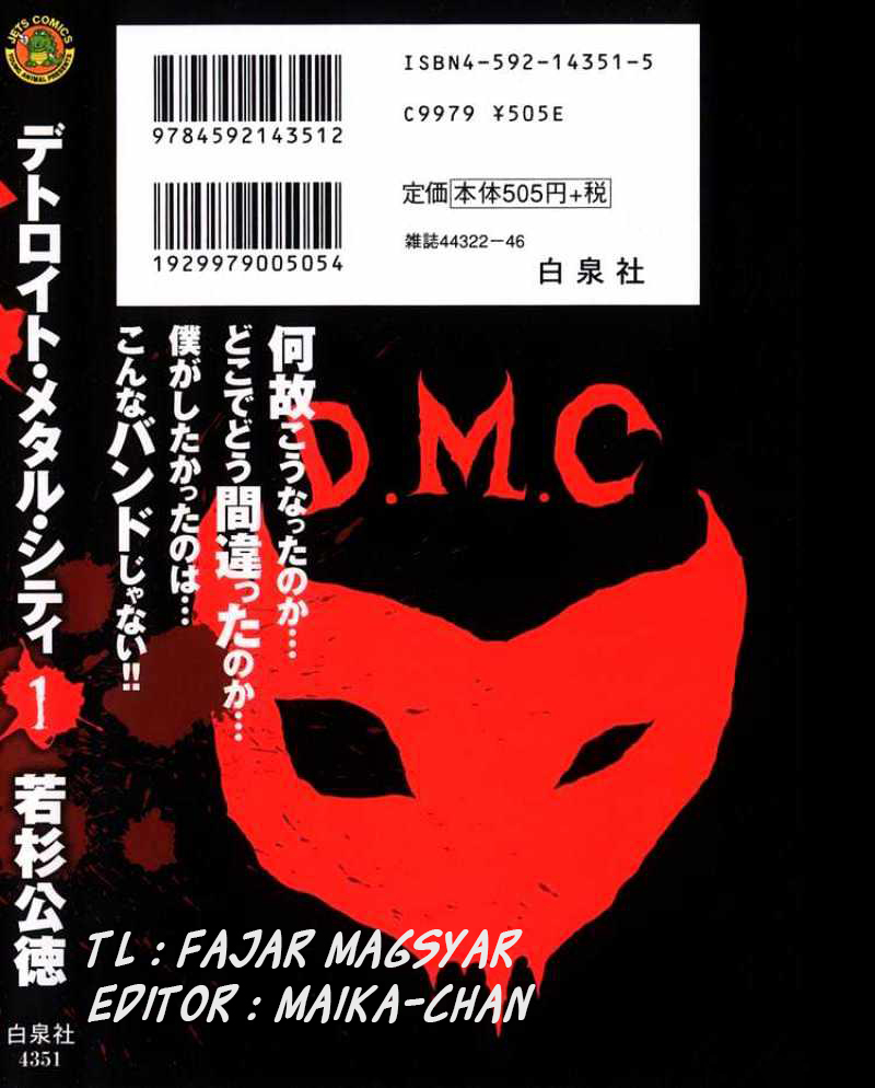 Detroit Metal City 第3页