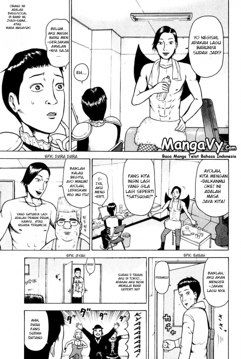 Detroit Metal City Bahasa Indonesia 第9页