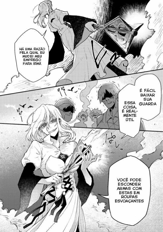 Juin no Onna Kenshi Ch. 1 第17页