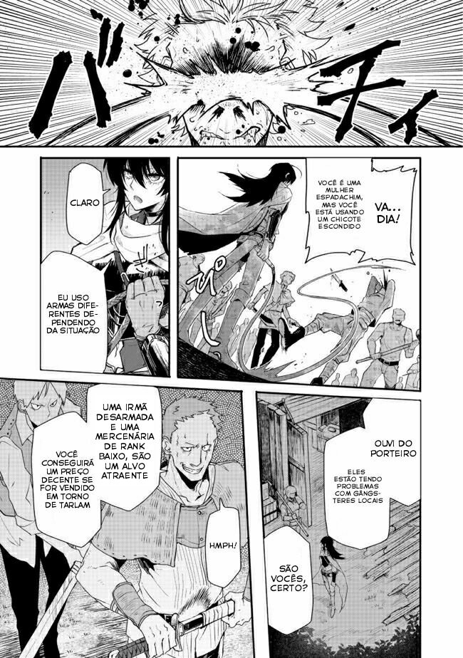 Juin no Onna Kenshi Ch. 1 第19页