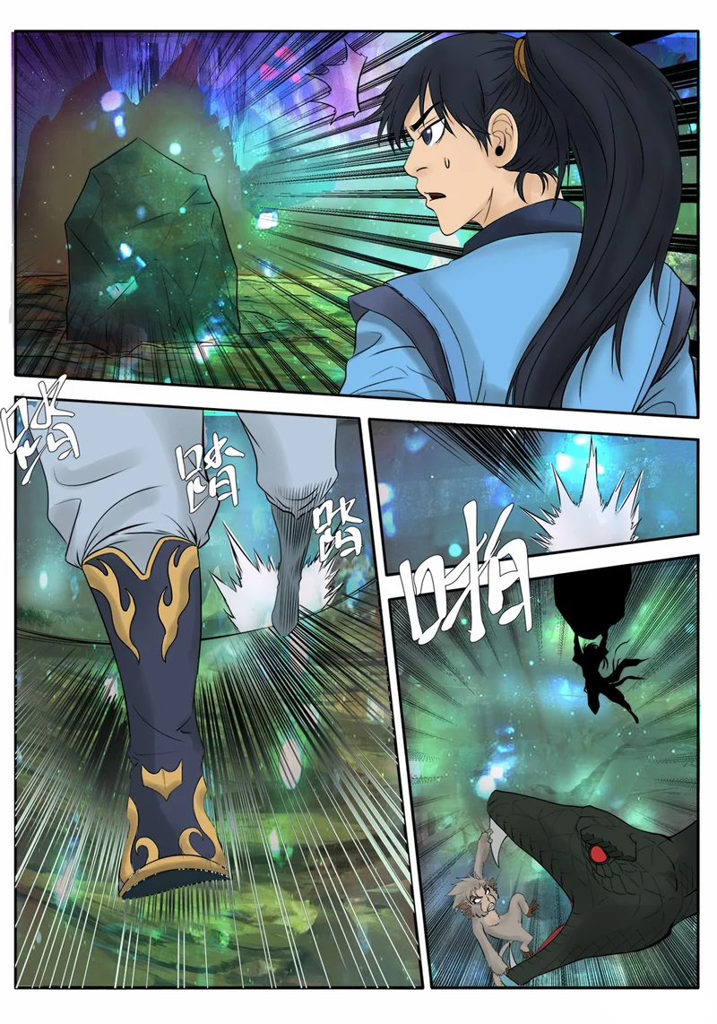 Supreme Demon Battle of the Spirit Monkey and the Demonic Snake 第15页