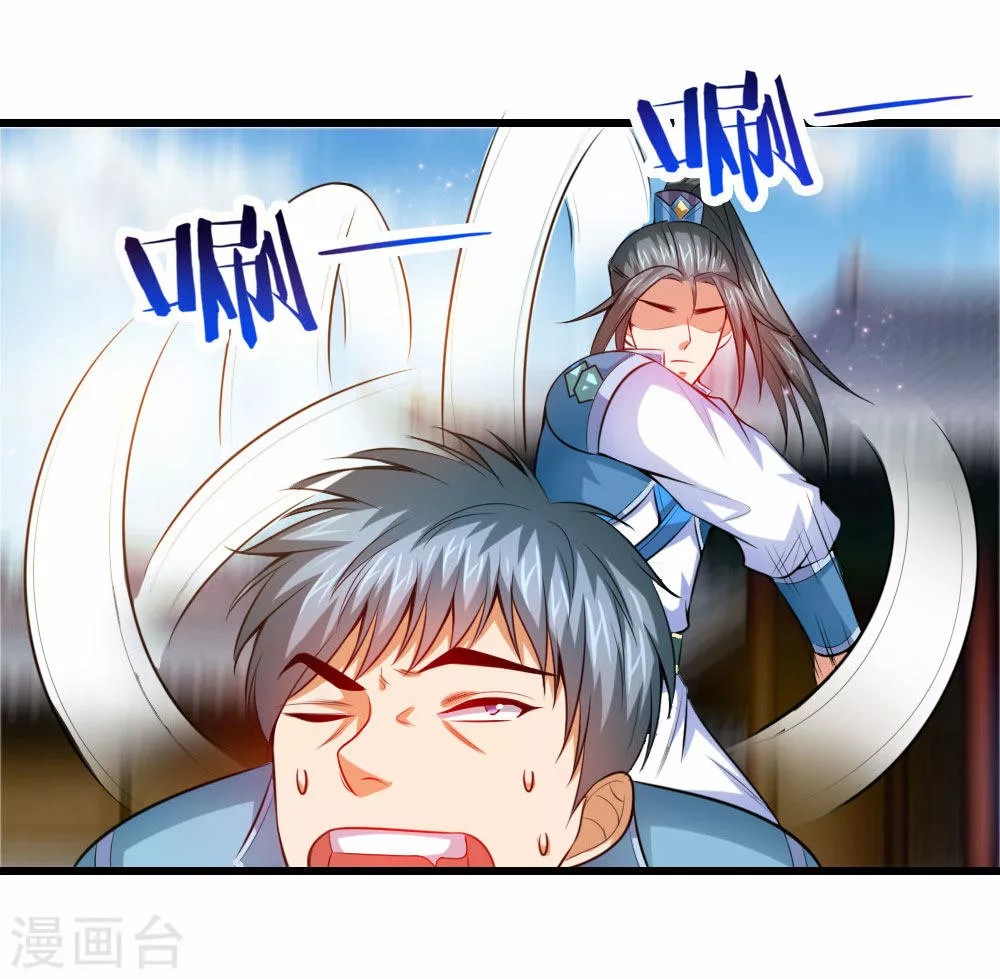 Shenwu Tianzun Vol. 1 Ch. 4 第8页