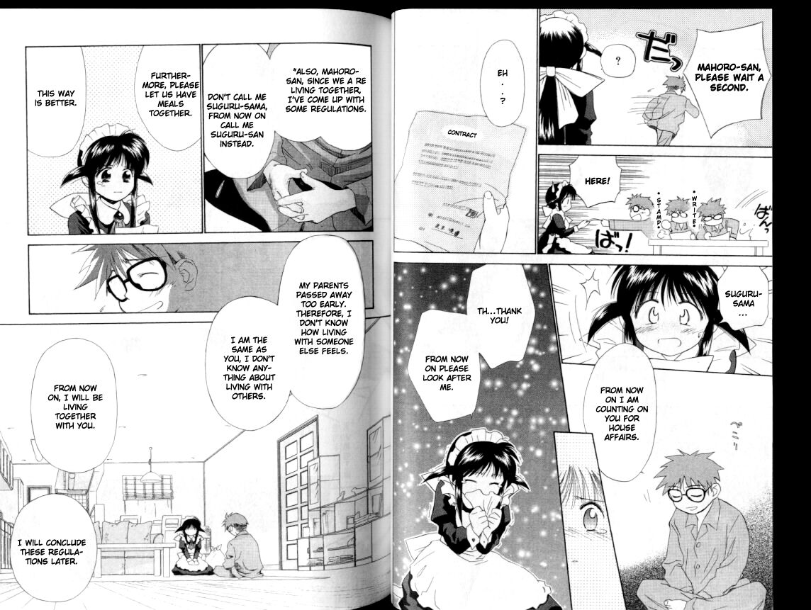 Mahoromatic Vol. 1 Ch. 2 第15页