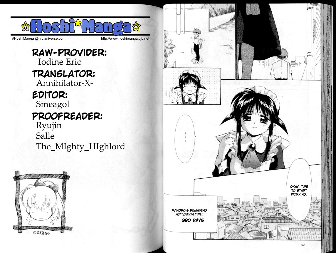 Mahoromatic Vol. 1 Ch. 2 第17页