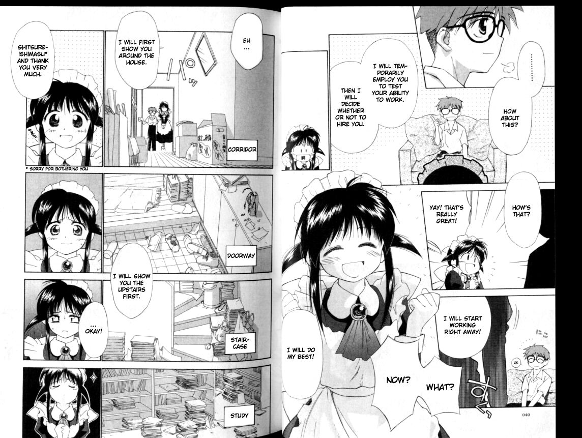 Mahoromatic Vol. 1 Ch. 2 第4页