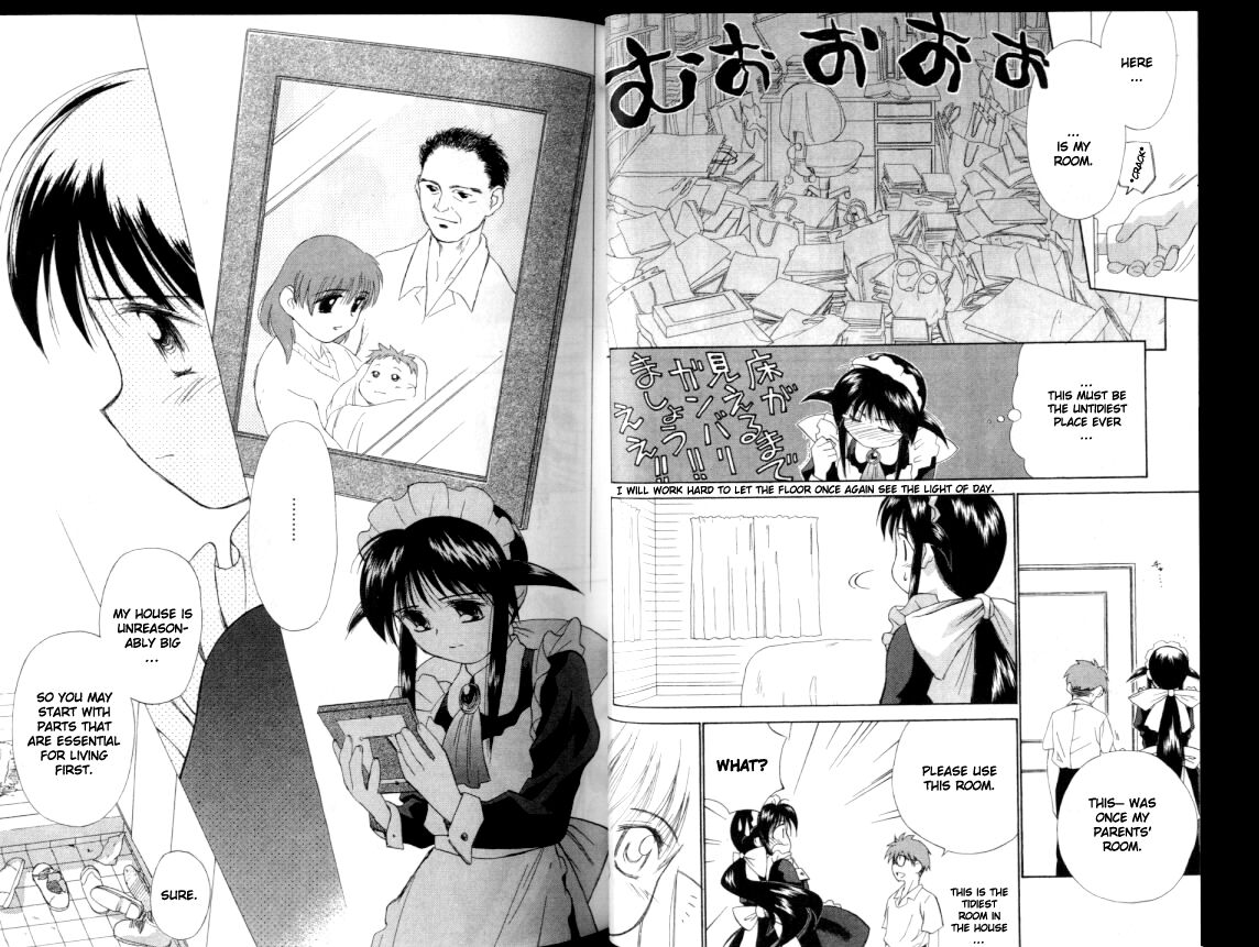 Mahoromatic Vol. 1 Ch. 2 第5页