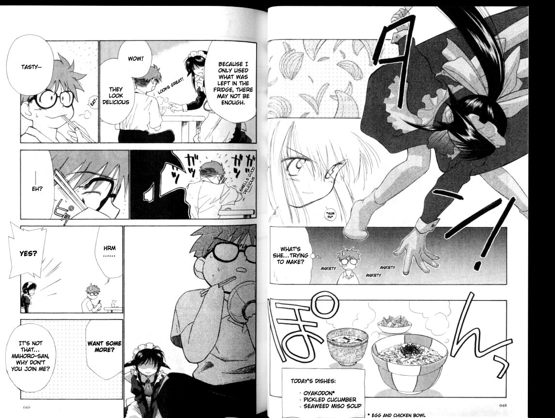 Mahoromatic Vol. 1 Ch. 2 第8页