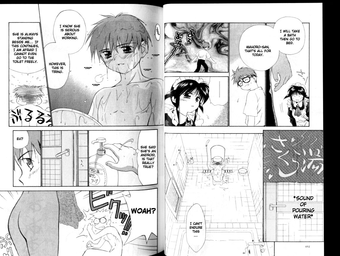 Mahoromatic Vol. 1 Ch. 2 第10页