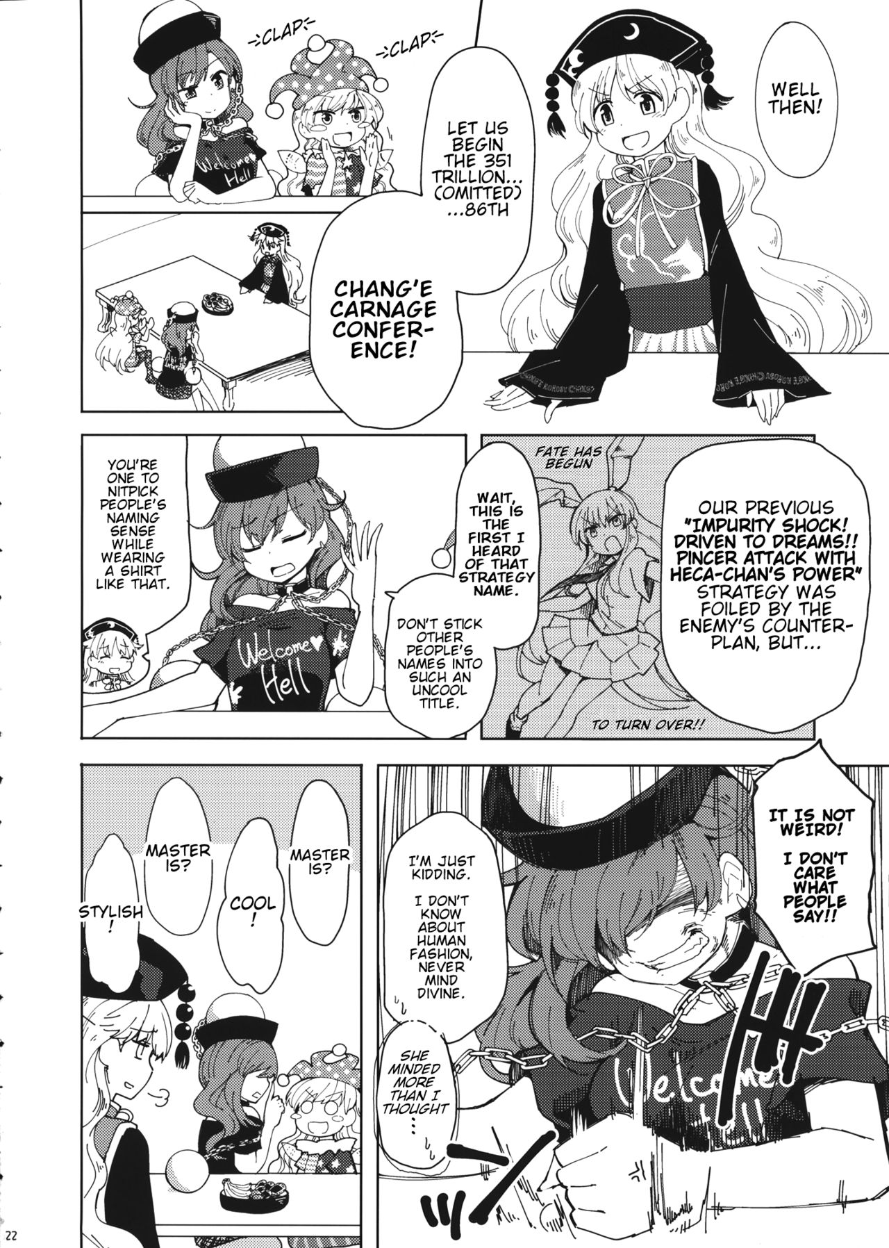 Touhou - Present from Hell (Doujinshi) Chang'e Carnage Conference 第1页