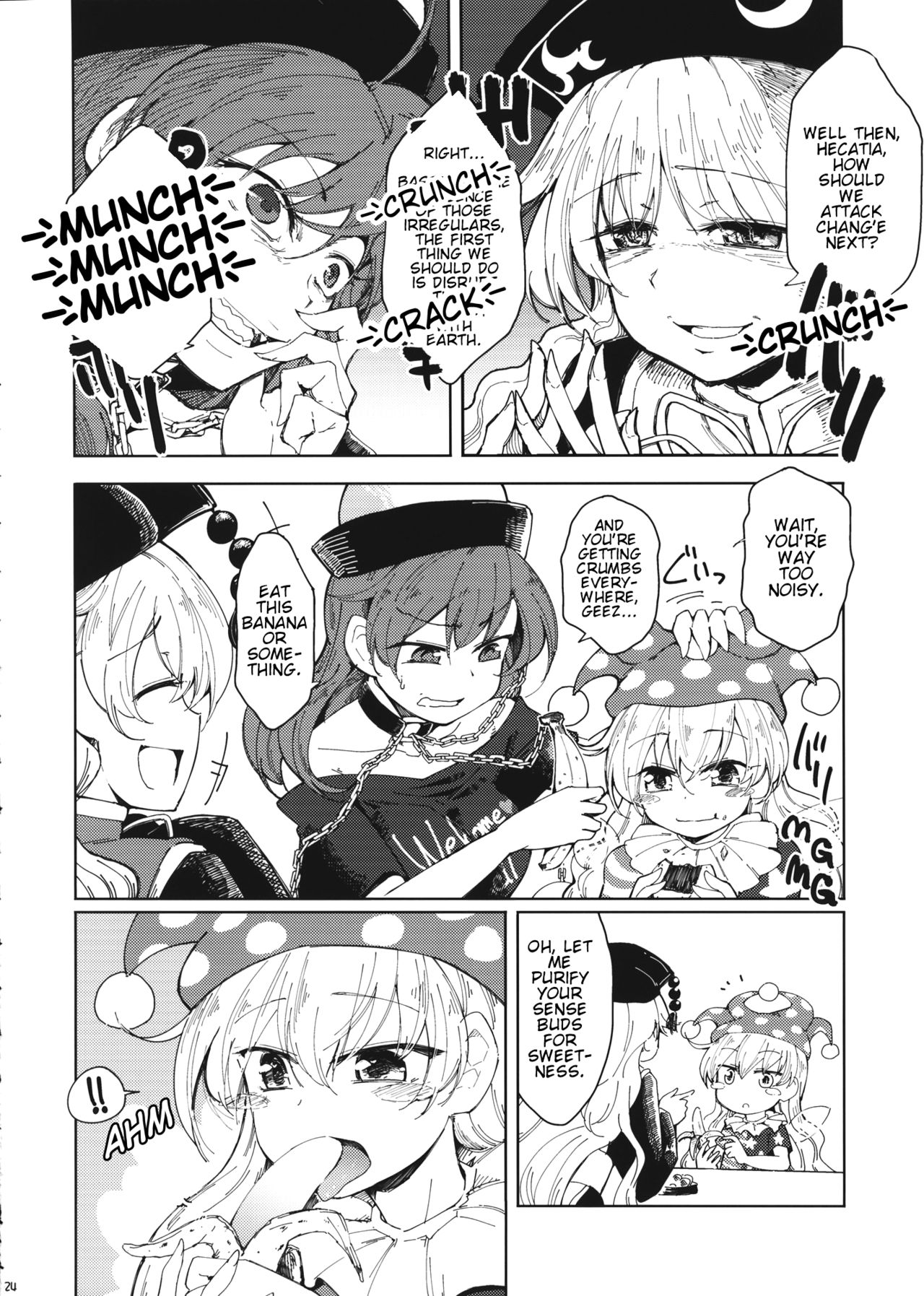Touhou - Present from Hell (Doujinshi) Chang'e Carnage Conference 第3页