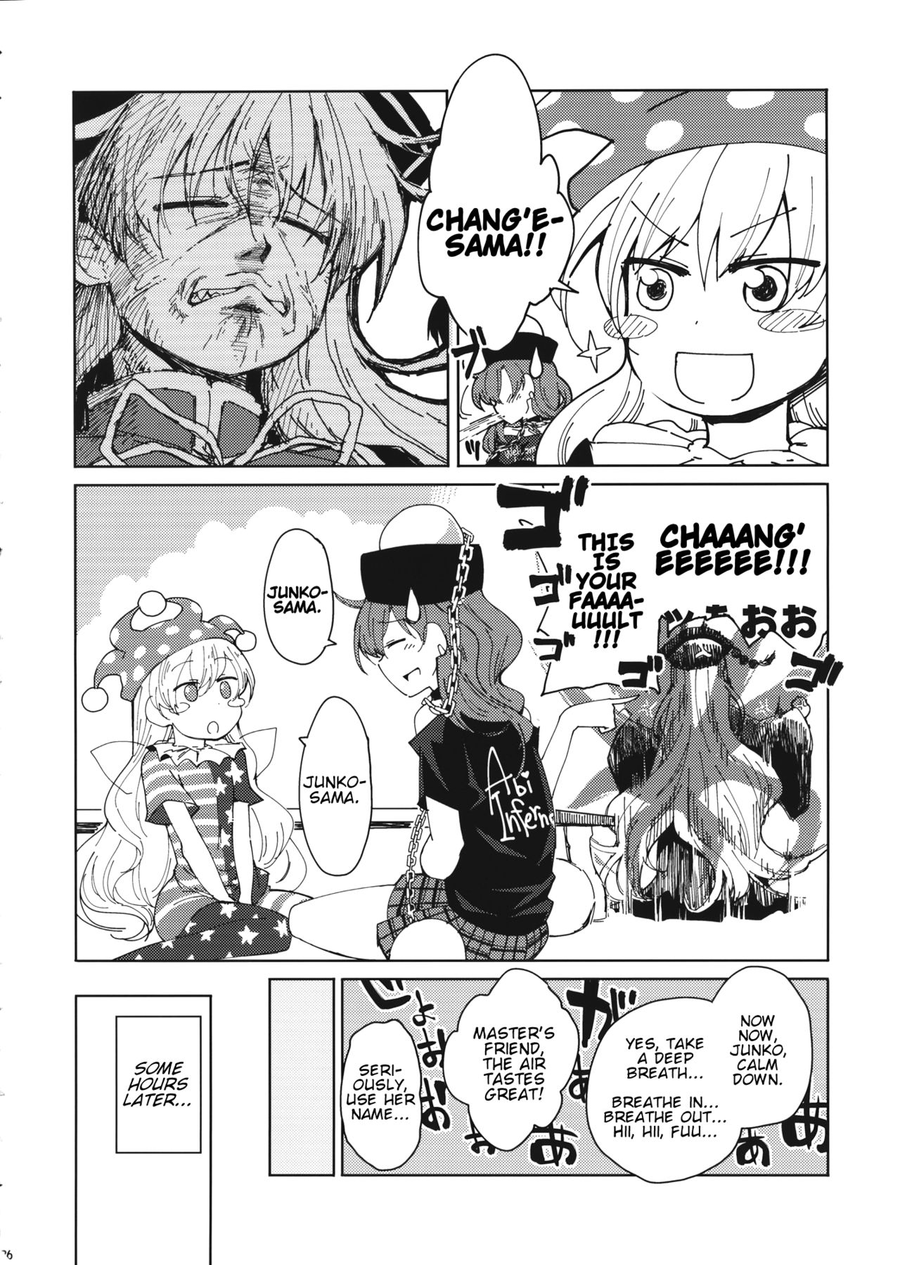Touhou - Present from Hell (Doujinshi) Chang'e Carnage Conference 第5页