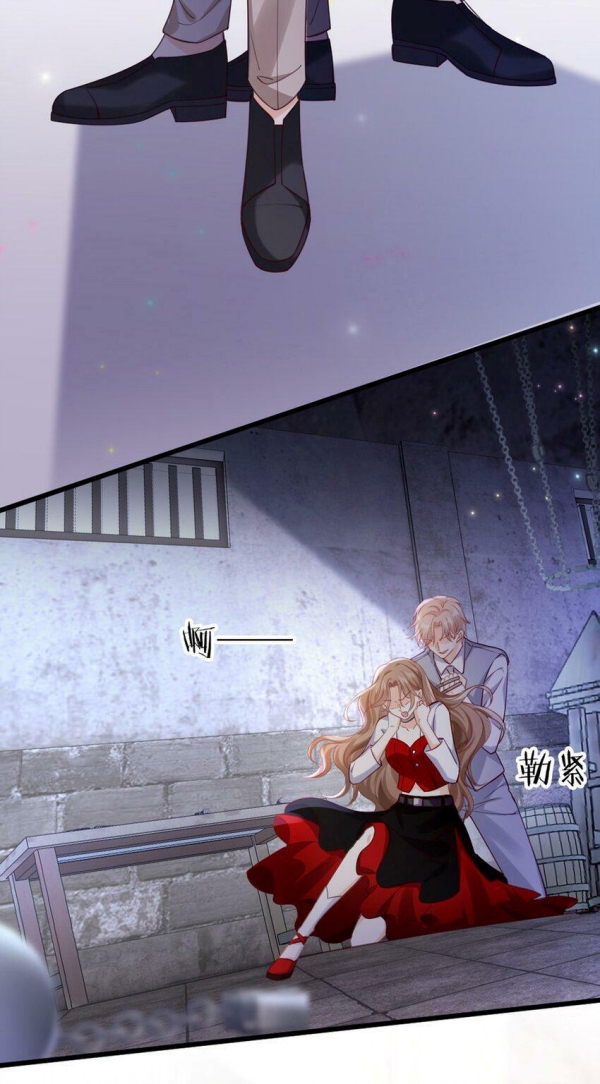 Melodramatic Novel's Side Character Quits Ch. 1 第36页