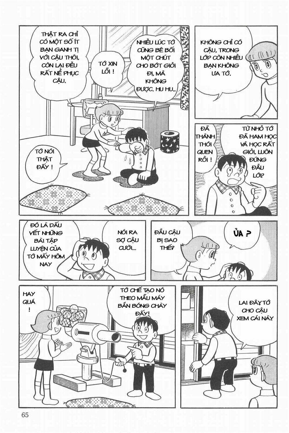 Esper Mami Vol. 1 Ch. 3 第11页