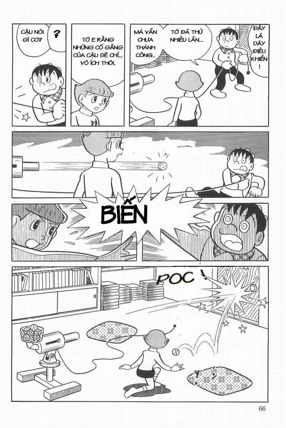 Esper Mami Vol. 1 Ch. 3 第12页