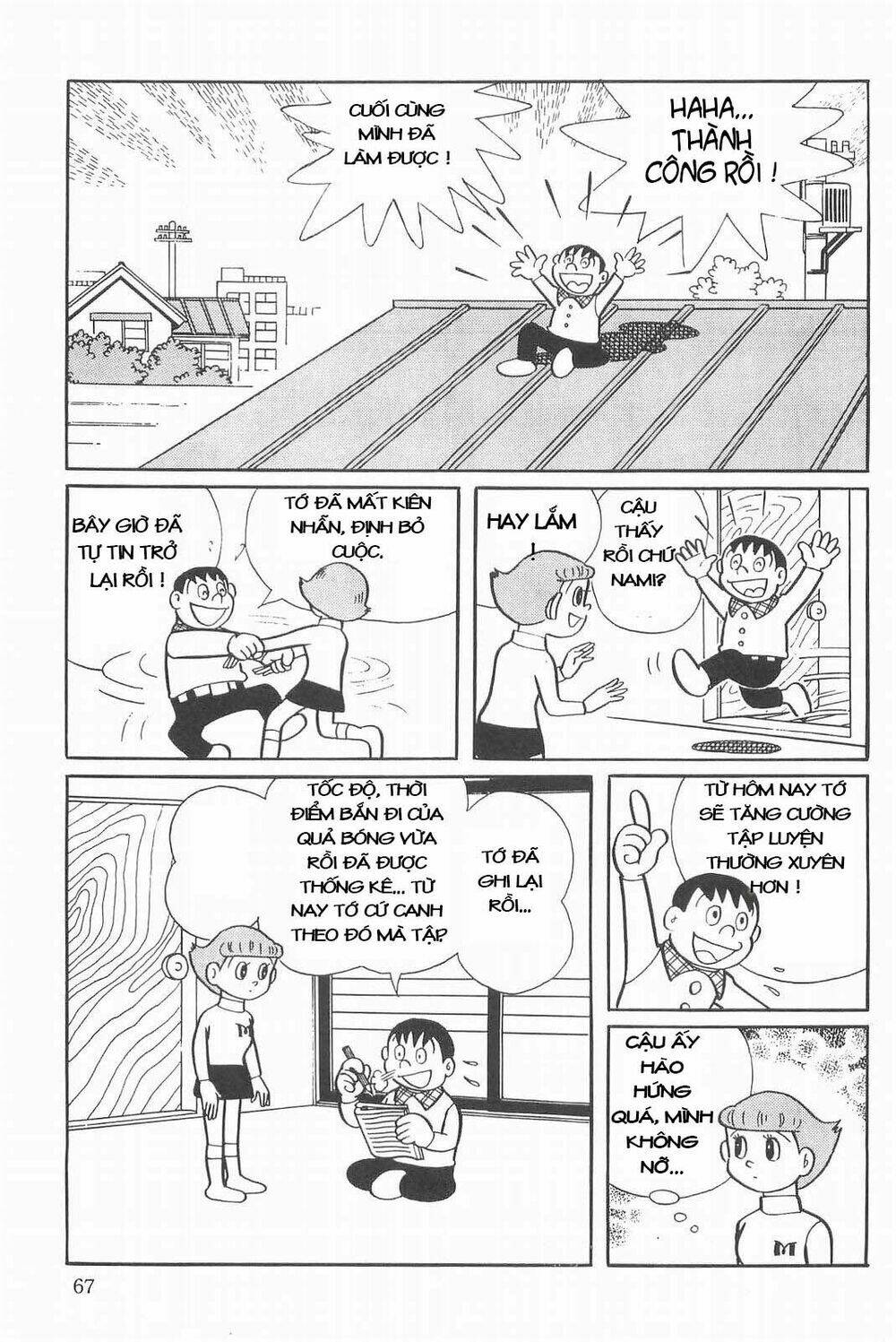 Esper Mami Vol. 1 Ch. 3 第13页