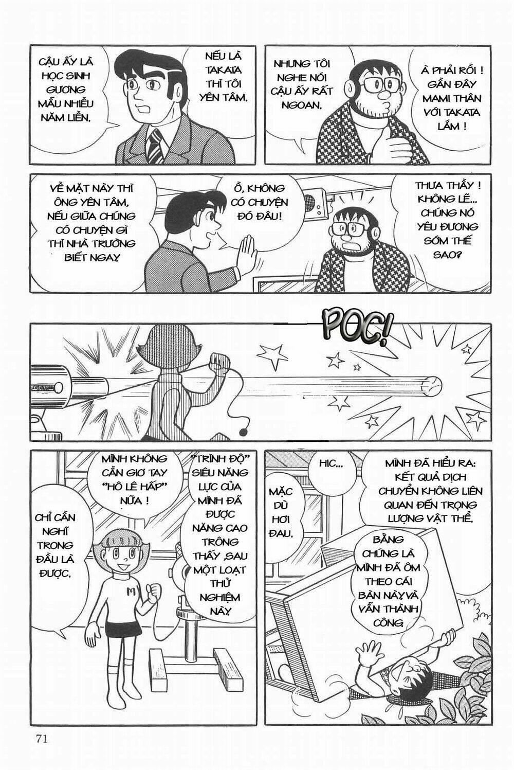 Esper Mami Vol. 1 Ch. 3 第17页