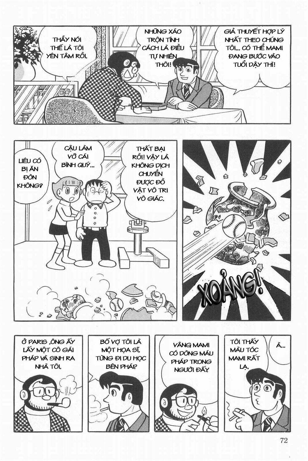 Esper Mami Vol. 1 Ch. 3 第18页