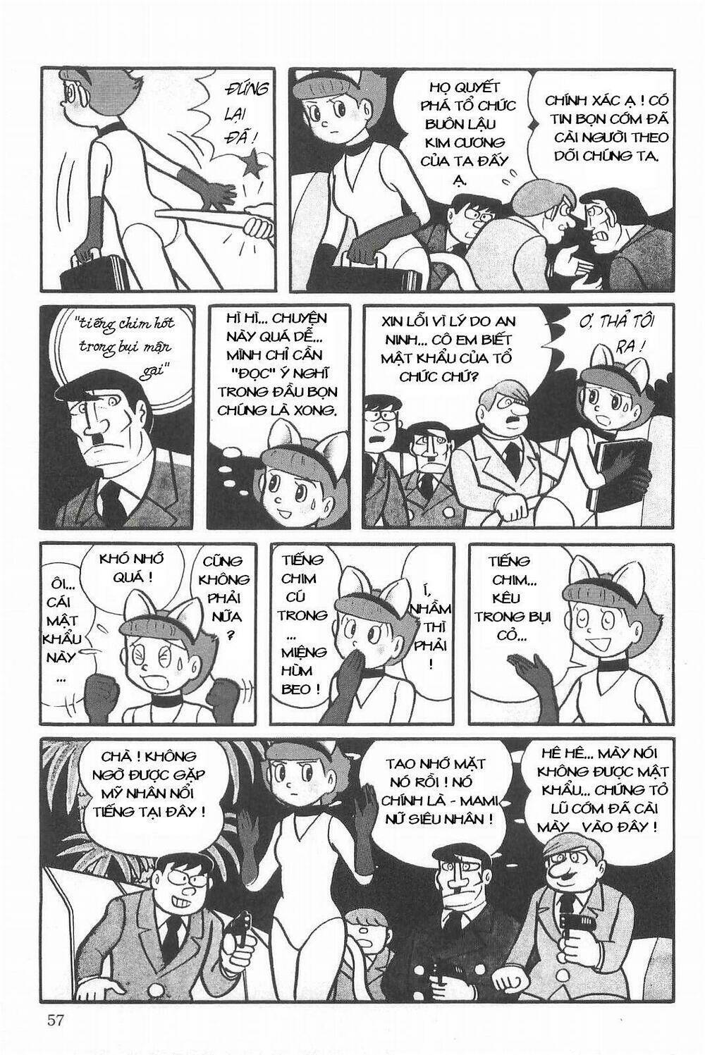 Esper Mami Vol. 1 Ch. 3 第3页