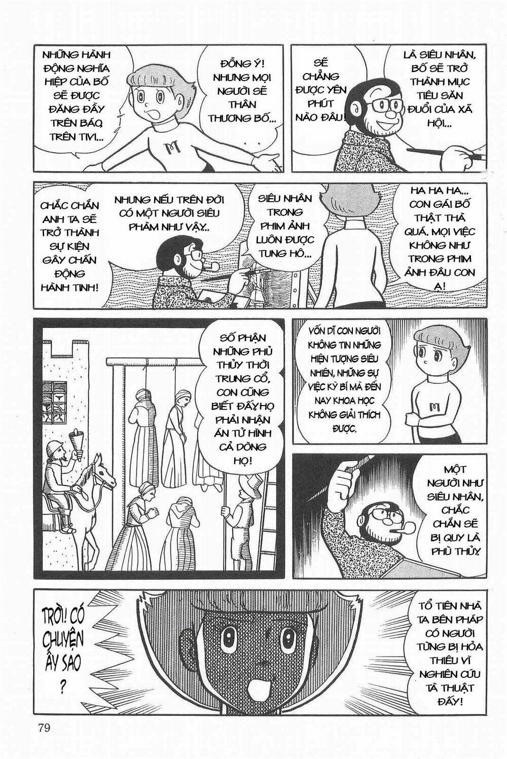 Esper Mami Vol. 1 Ch. 3 第25页
