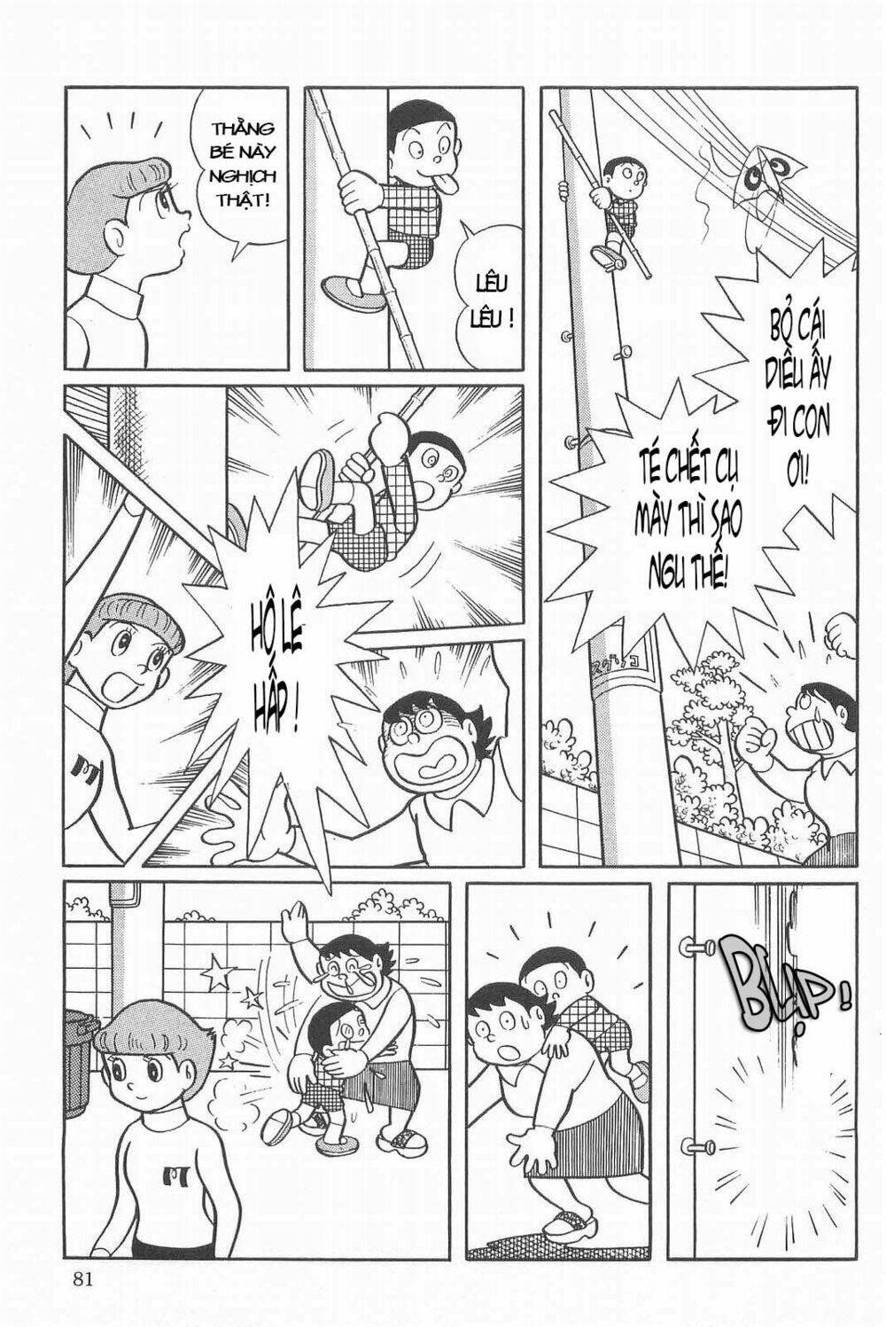 Esper Mami Vol. 1 Ch. 3 第27页