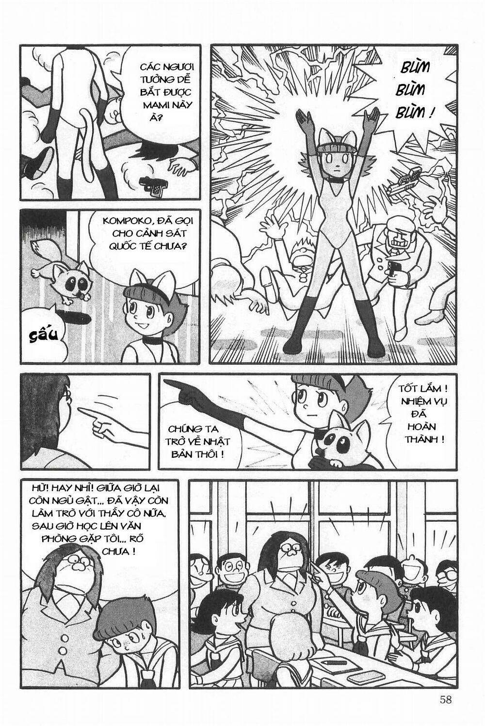 Esper Mami Vol. 1 Ch. 3 第4页