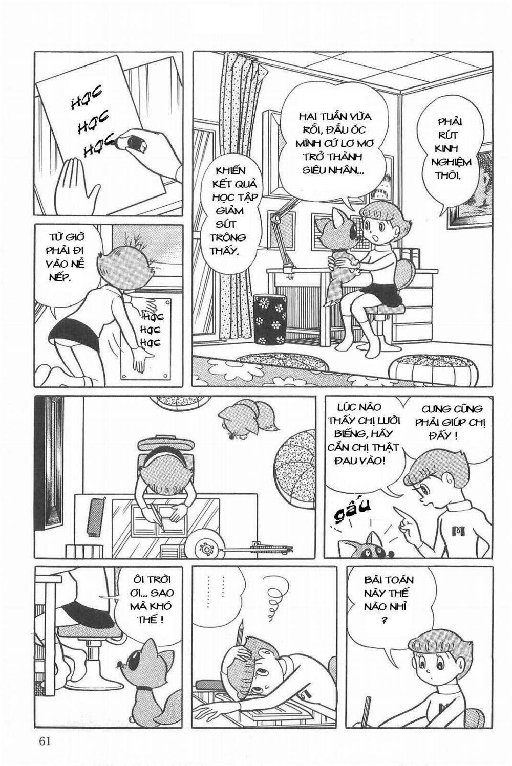 Esper Mami Vol. 1 Ch. 3 第7页