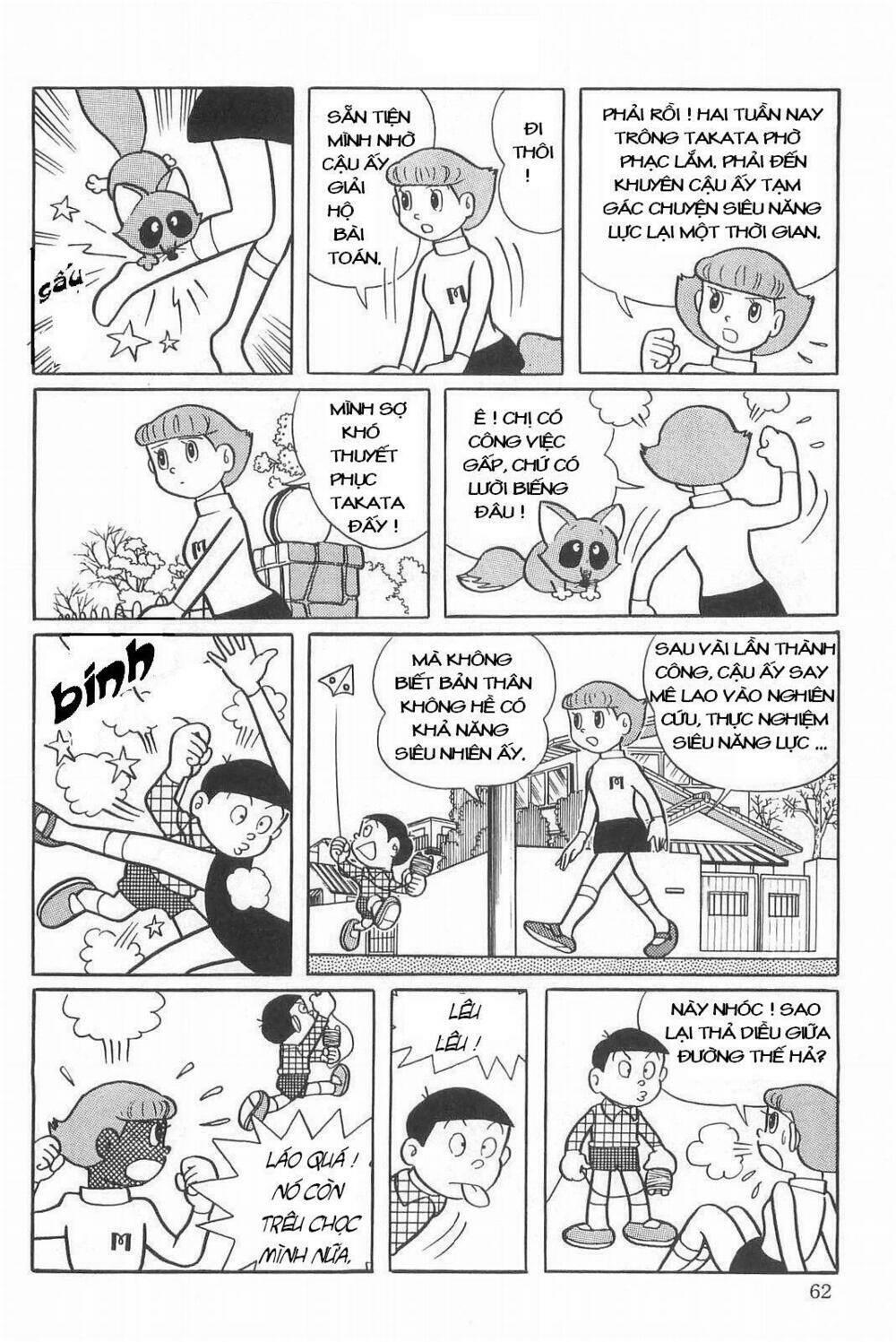 Esper Mami Vol. 1 Ch. 3 第8页