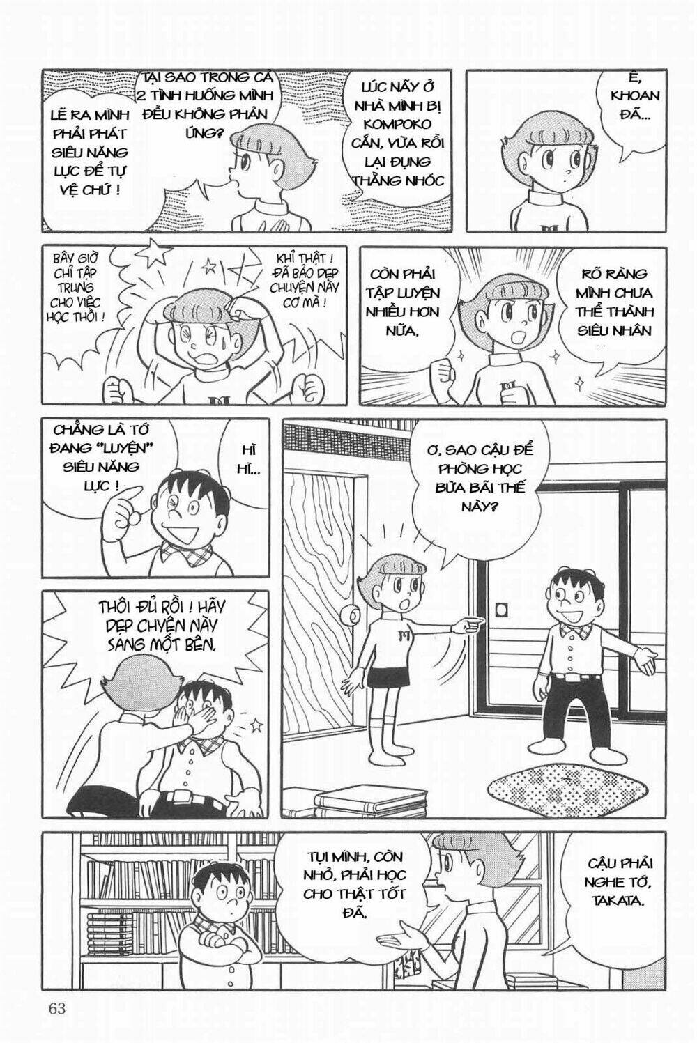 Esper Mami Vol. 1 Ch. 3 第9页