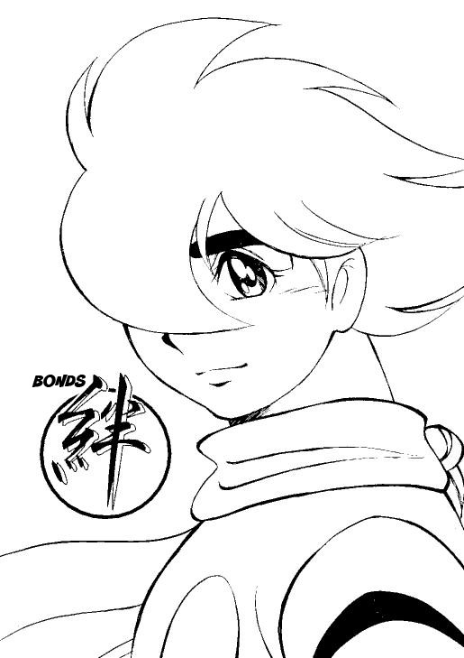 Cyborg 009 - Bonds (Doujinshi) 第1页