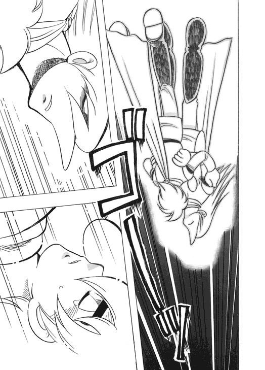 Cyborg 009 - Bonds (Doujinshi) 第3页