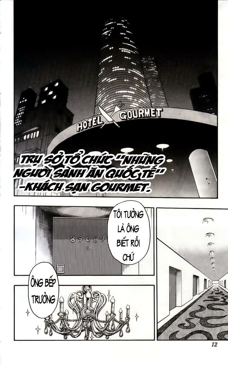 TORIKO Vol. 1 Ch. 1 第13页