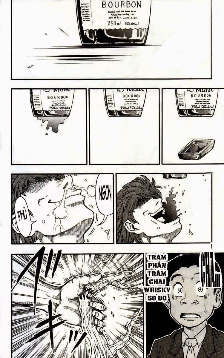TORIKO Vol. 1 Ch. 1 第21页