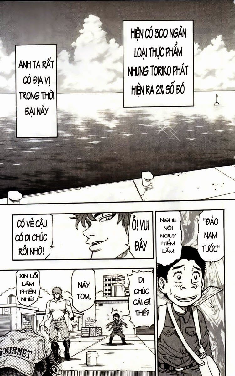 TORIKO Vol. 1 Ch. 1 第34页