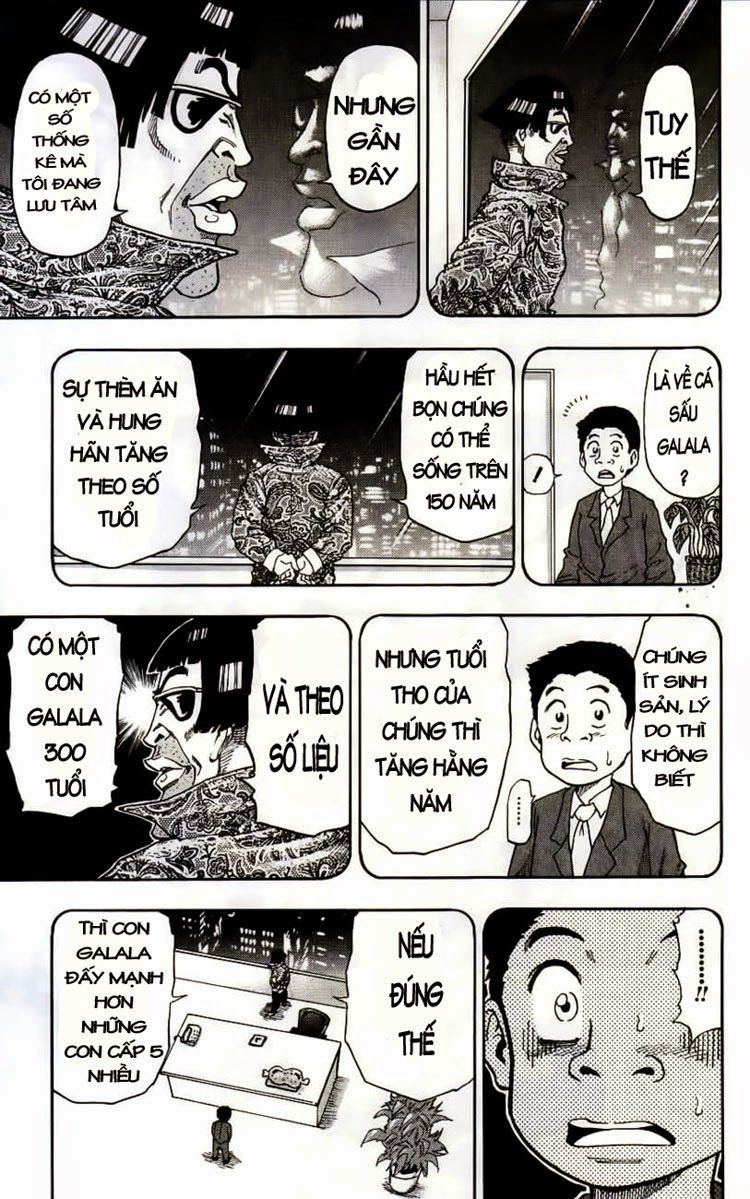 TORIKO Vol. 1 Ch. 1 第52页