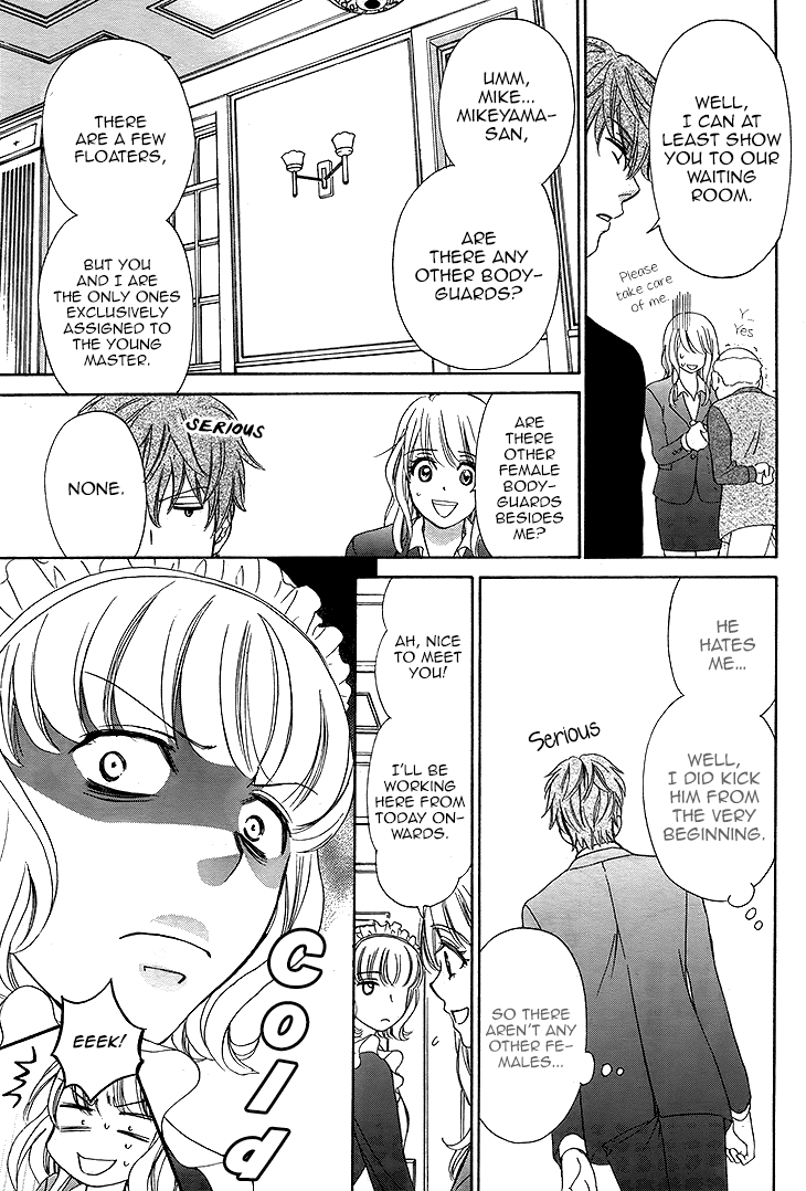 SP x Baby Vol. 1 Ch. 2 第11页
