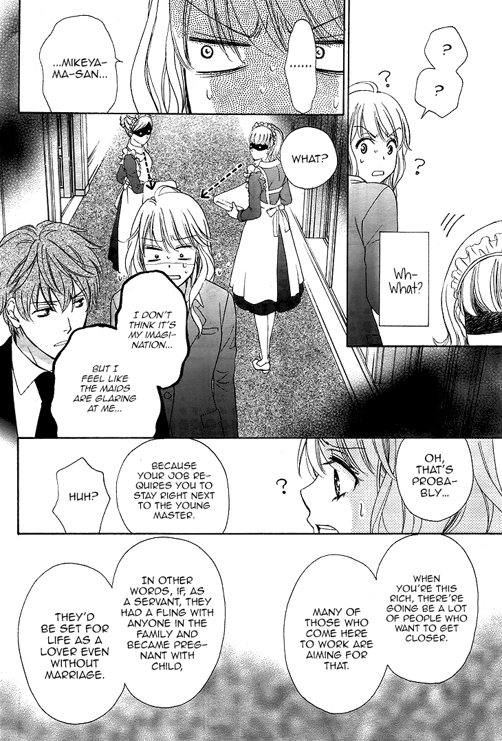 SP x Baby Vol. 1 Ch. 2 第12页