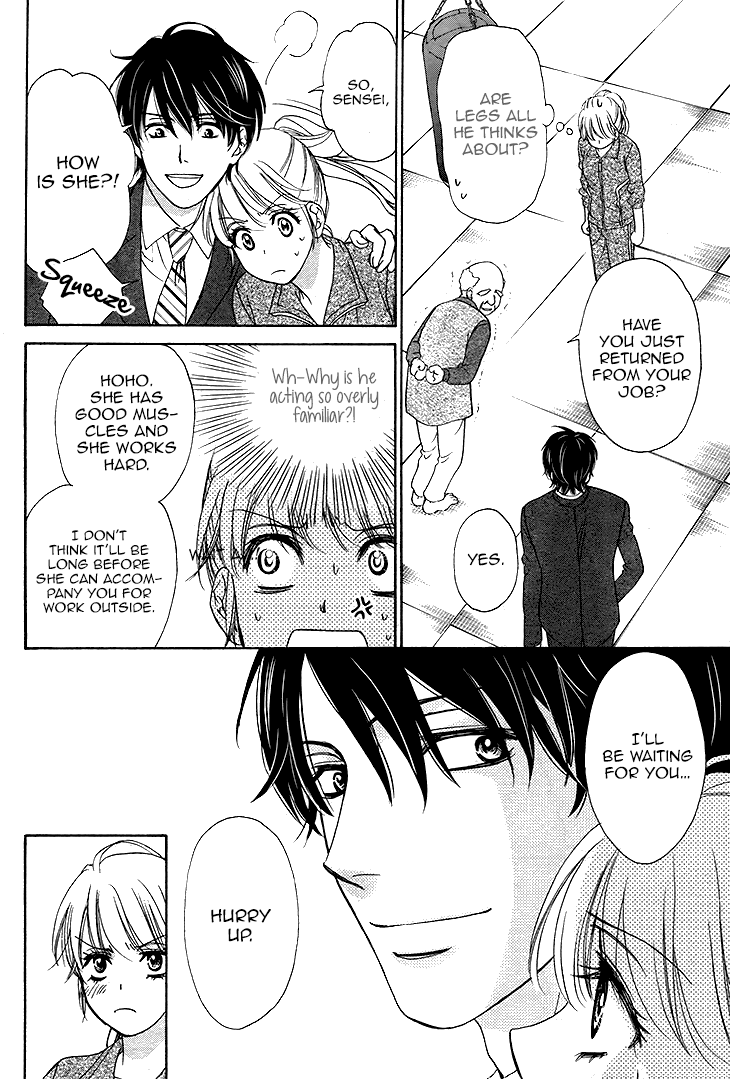 SP x Baby Vol. 1 Ch. 2 第16页