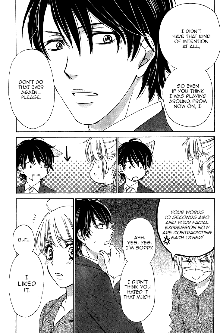 SP x Baby Vol. 1 Ch. 2 第19页