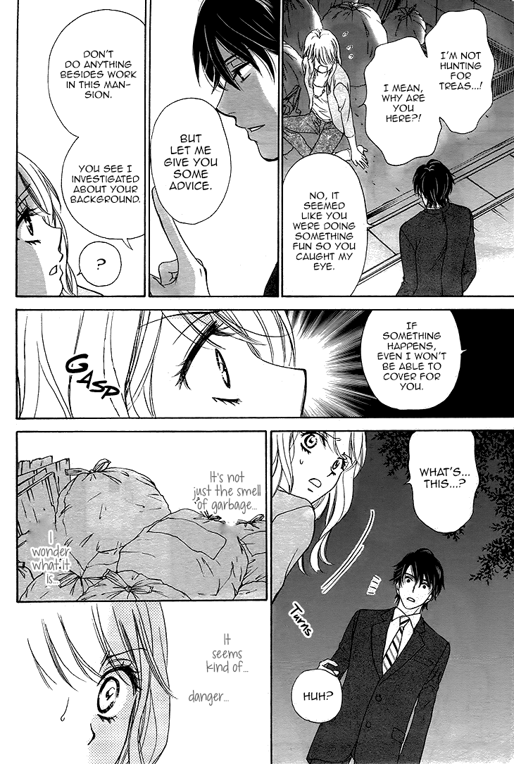 SP x Baby Vol. 1 Ch. 2 第24页