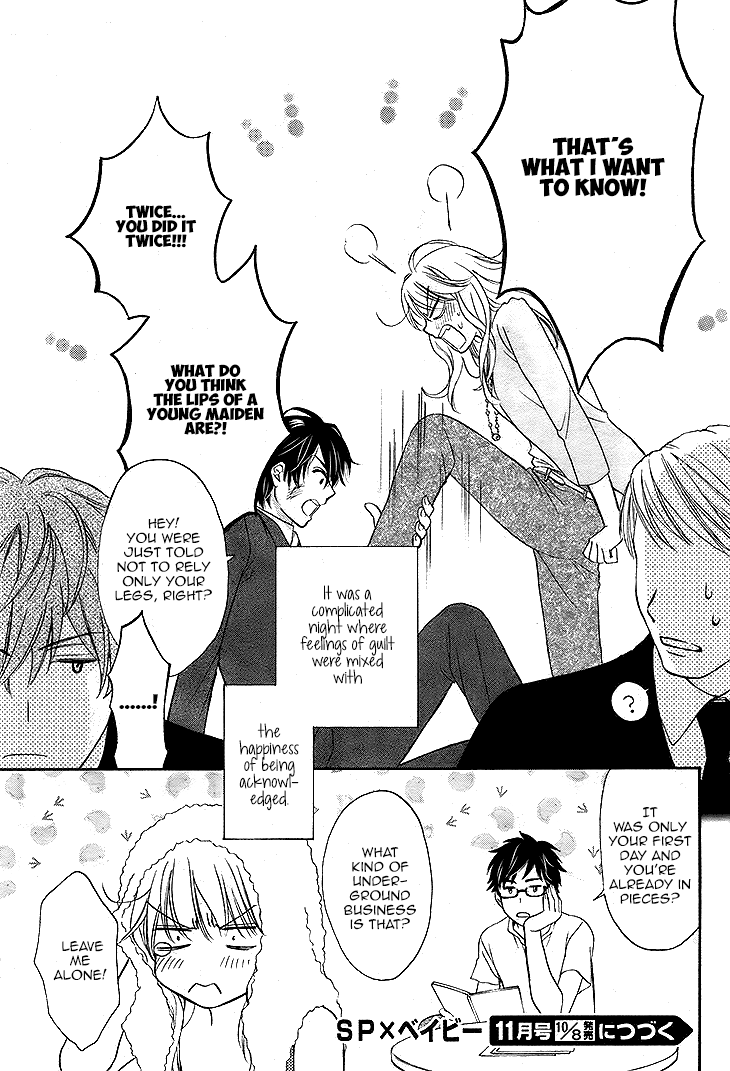 SP x Baby Vol. 1 Ch. 2 第37页