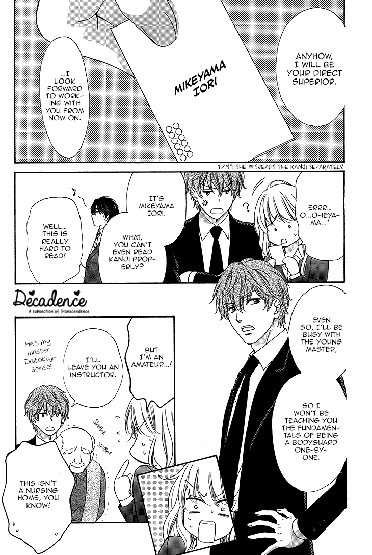 SP x Baby Vol. 1 Ch. 2 第10页