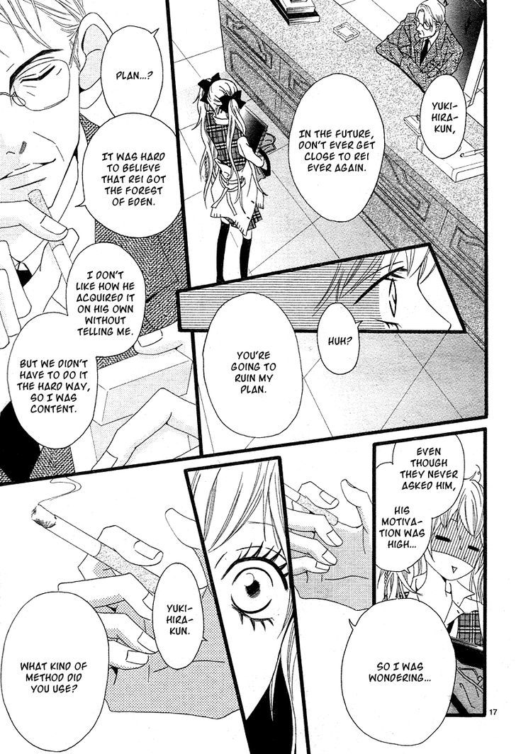 Noah! Vol. 1 Ch. 3 第17页