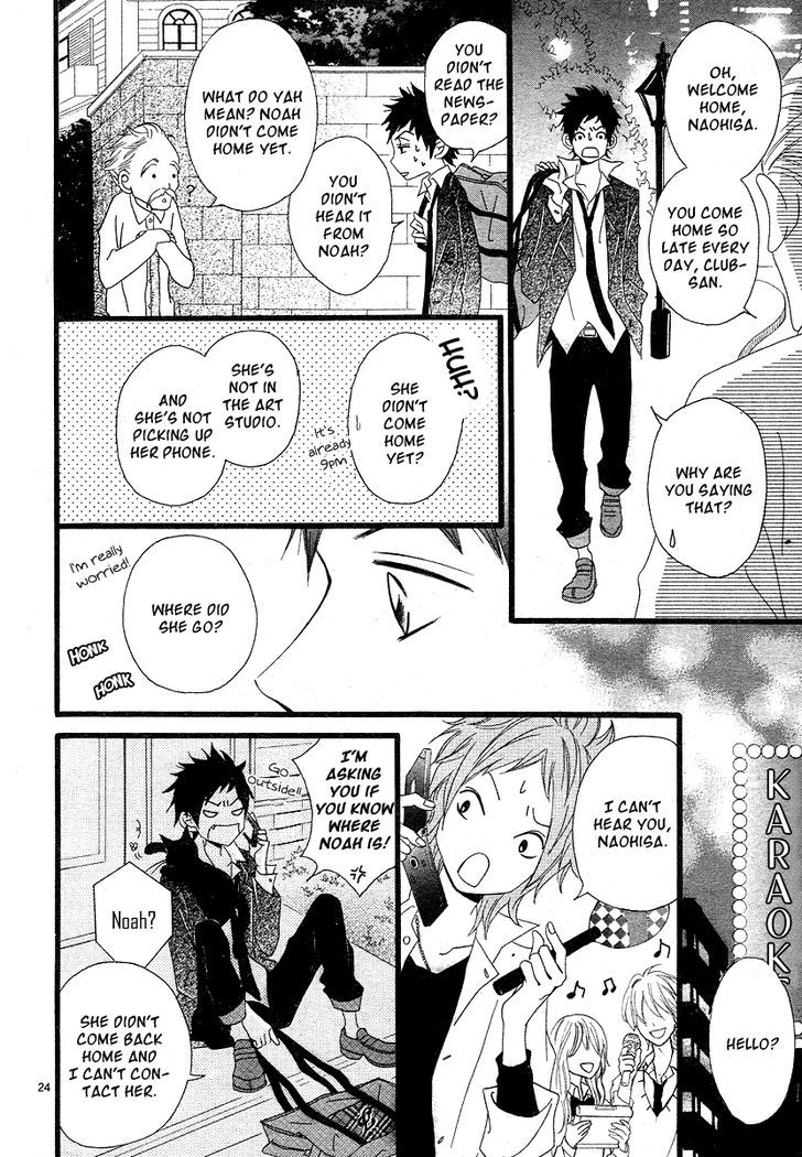 Noah! Vol. 1 Ch. 3 第23页