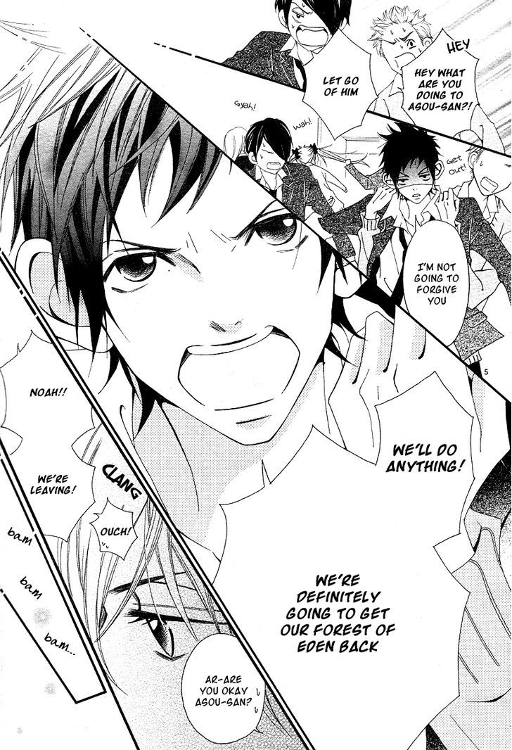 Noah! Vol. 1 Ch. 3 第5页