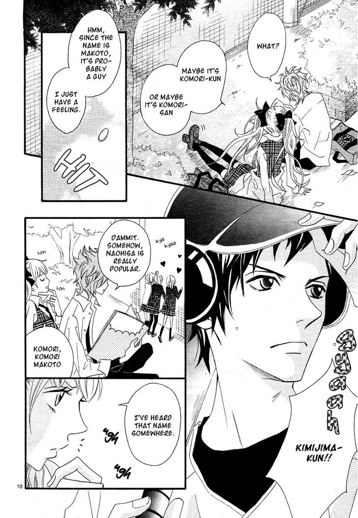 Noah! Vol. 1 Ch. 3 第10页