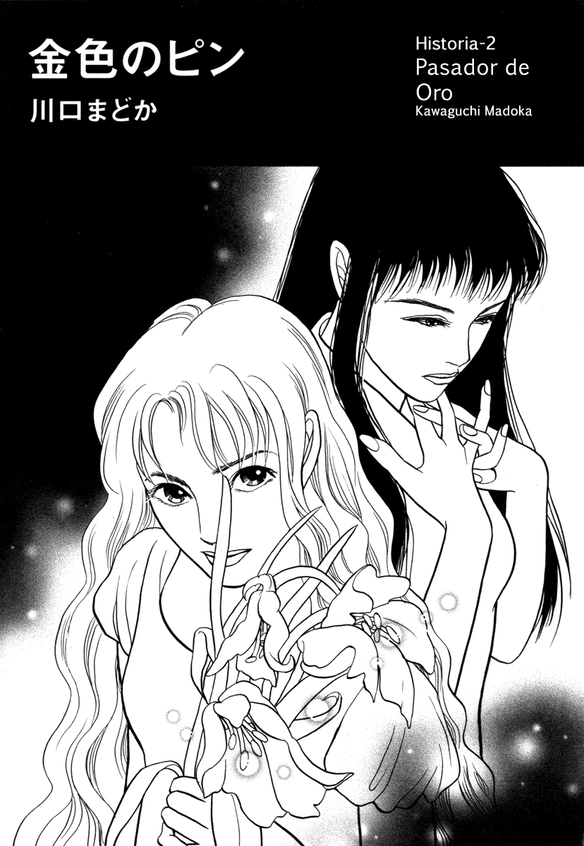 Comic ☆ Shinichi Pasador de oro (Kawaguchi Madoka) 第1页