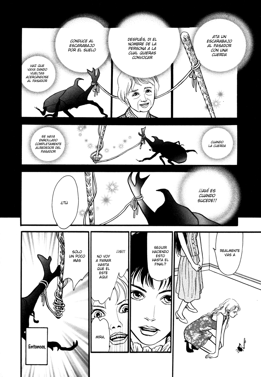 Comic ☆ Shinichi Pasador de oro (Kawaguchi Madoka) 第12页