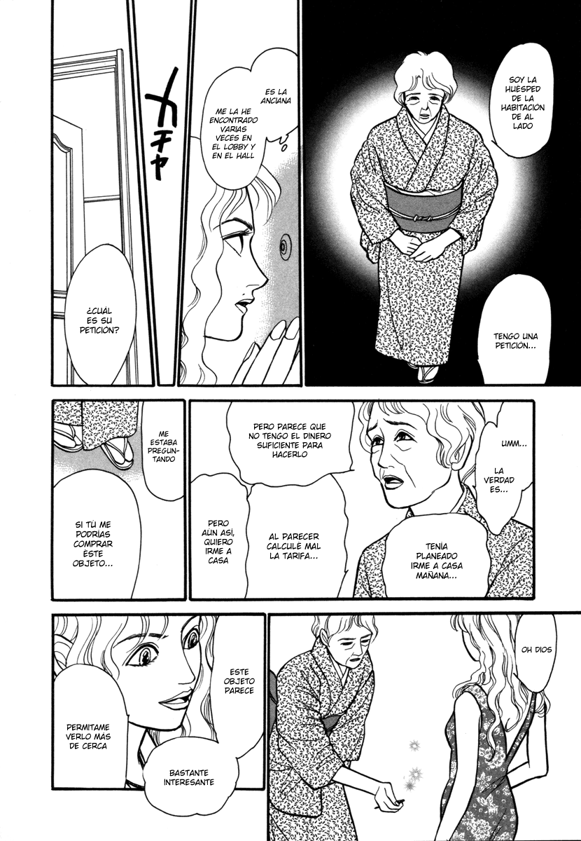 Comic ☆ Shinichi Pasador de oro (Kawaguchi Madoka) 第4页