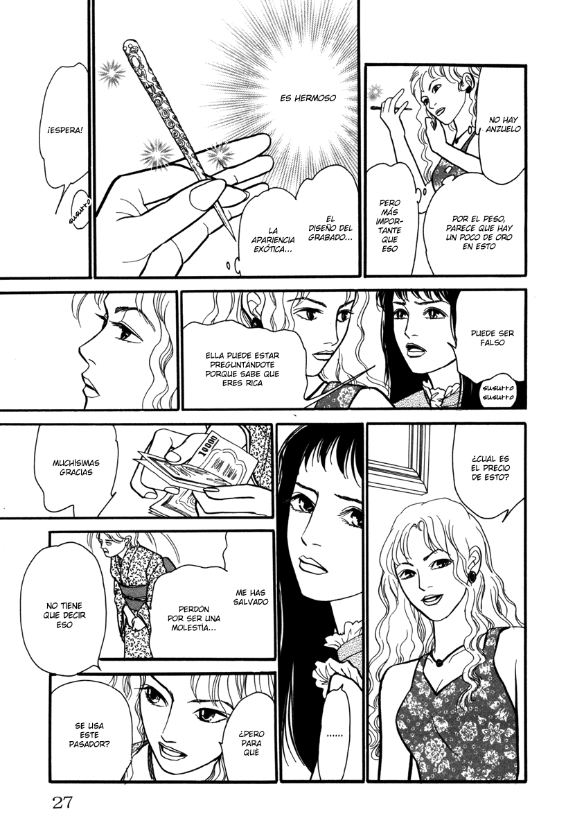 Comic ☆ Shinichi Pasador de oro (Kawaguchi Madoka) 第5页